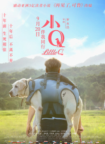 我们的歌第六集